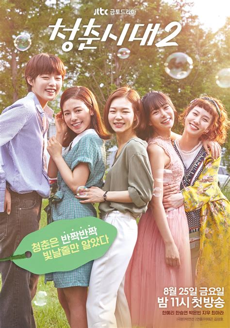 twenties kissanime|Hello, My Twenties! 2 .